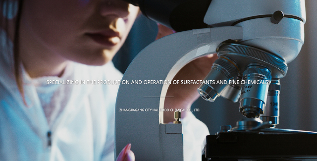 Zhangjiagang City Halberdo Chemical Co., Ltd.