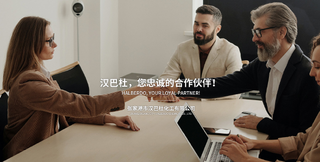 张家港市汉巴杜化工有限公司