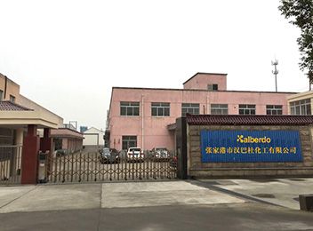 企业风貌